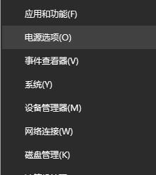 win10系统电脑睡眠时间怎么设置？教你更改电脑睡眠时间的方法