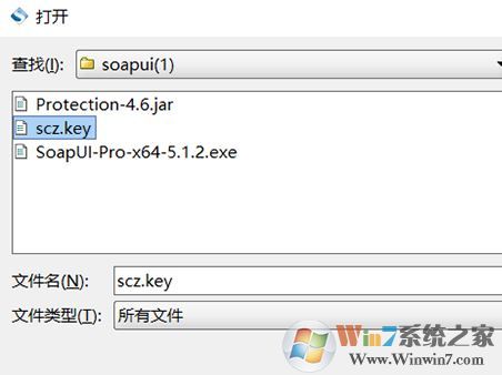 soapui下载_SoapUI v5.4.0/5.3.0/5.1.2破解版（接口测试）