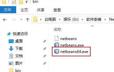 netbeans下载_netbeans ide v9.0官方中文正式版