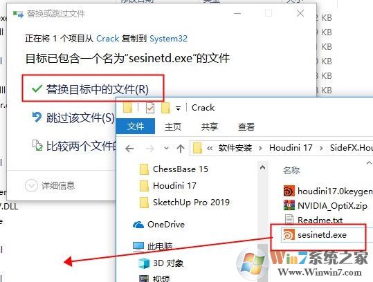 houdini破解版_Houdini v17.0.459破解版(电影三维特效软件)
