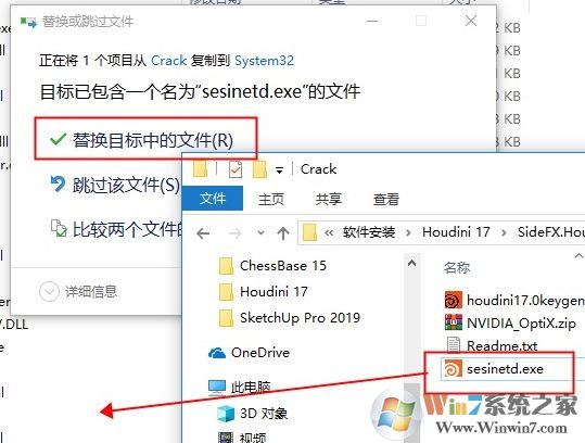 houdini破解版_Houdini v17.0.459破解版（电影三维特效软件）