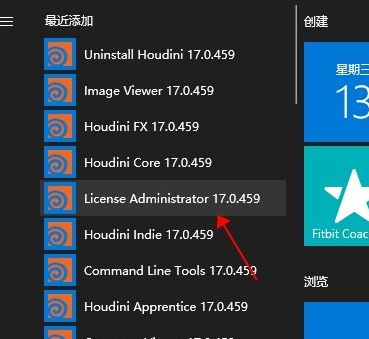 houdini破解版_Houdini v17.0.459破解版(电影三维特效软件)
