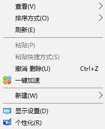 win10系统屏幕倒过来了怎么恢复?屏幕倒过来的还原方法