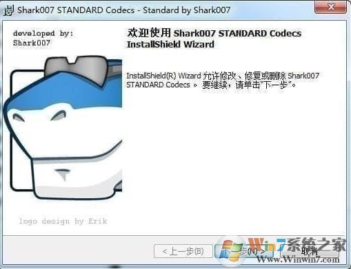Shark007下载_shark007 codecs解码器 v11.3.4 汉化版