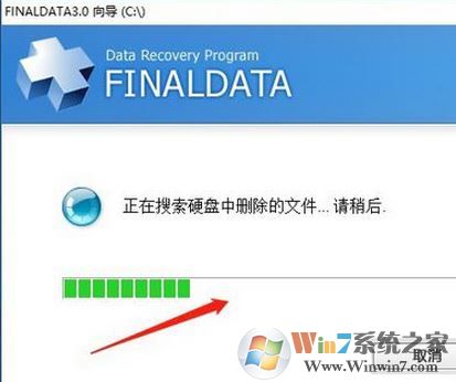 Finaldata破解版_finaldata数据恢复软件 v4.1.39 绿色破解版