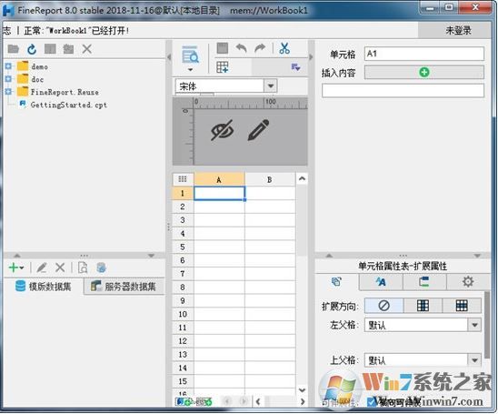 Finereport破解版_报表工具 FineReport V8.0 中文免费版