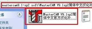 mastercam_MasterCAM v9.1ĺƽ棨CAMϵͳ