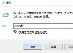 win10图片打不开怎么办？win10图片JPG/PNG/GIF打不开的修复方法