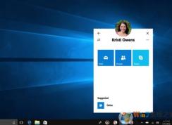 Win10人脉应用一点用都没有！是的微软表示将要删除！