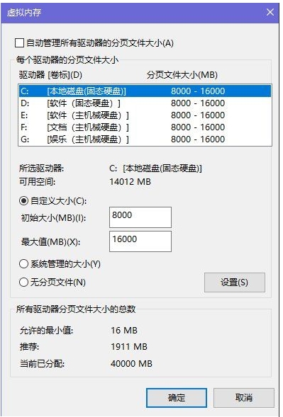 Win10系统玩《荒野大镖客2》经常闪退的解决方法