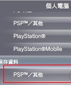 psv模拟器下载_psv街机模拟器 V2.60 电脑版