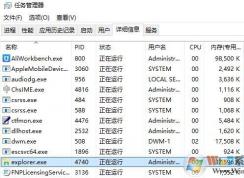 win10桌面新建文件夹、重命名需要手动刷新才能显示该怎么办？（已解决）