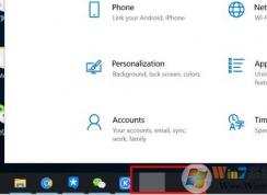 win10系统打开：设置/商店 任务栏不显示图标该怎么办？（已解决）