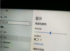 win10找不到屏幕亮度怎么办？小编教你如何调亮度