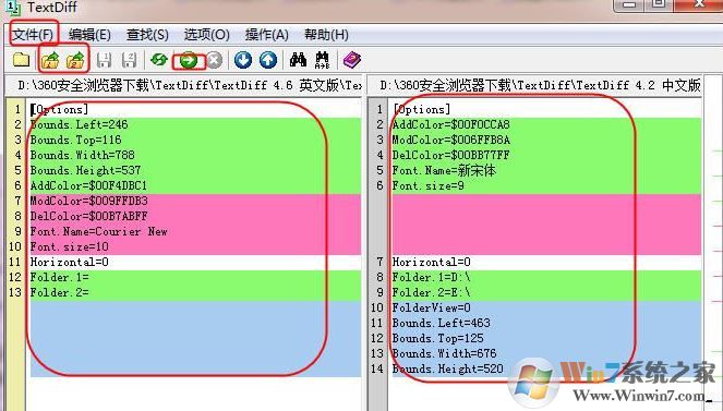 文件对比工具 TextDiff v4.6 汉化版(文本比较找不同)