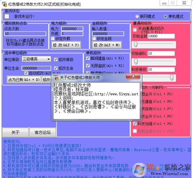 쾯_쾯2޸Ĵʦv2.90쾯޸