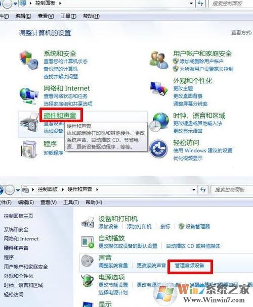 win10系统耳机不能说话怎么办？win10无法使用耳机说话的解决方法