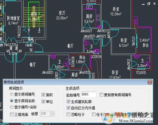 cad算面积快捷键是什么?cad测量面积快捷键