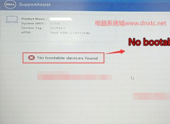 戴尔DELL电脑重装win10开机启动不了无法引导解决方法