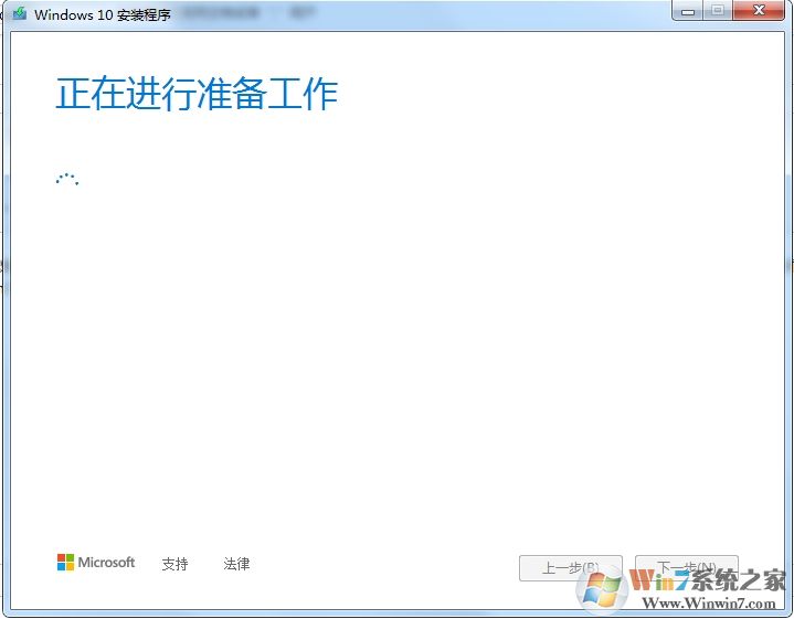 Win7升级win10工具