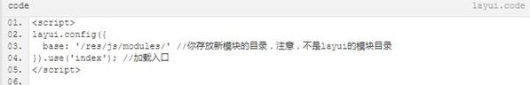 layuiadmin(UI设计)v2.3.0 绿色的破解版