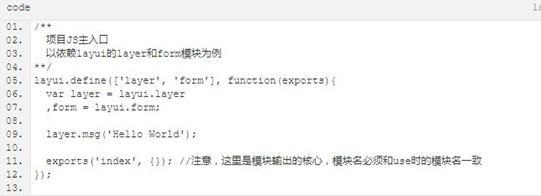 layuiadmin(UI设计)v2.3.0 绿色的破解版