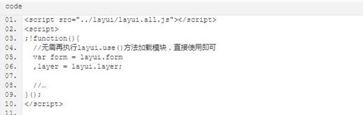 layuiadmin(UI设计)v2.3.0 绿色的破解版