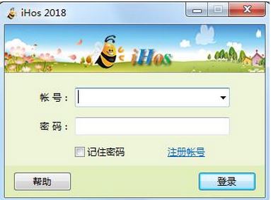 ihos经纪人登录平台下载_iHos经纪人登录平台 v3.6官方最新版