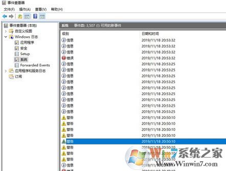 WIN10更新1909 开机后数分钟就出现卡死现象的解决方法