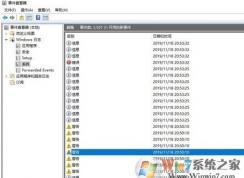 WIN10更新1909 开机后数分钟就出现卡死现象的解决方法