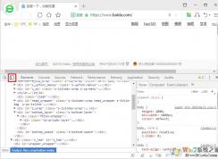 360浏览器怎么改UA以手机浏览器模式访问网页手机版