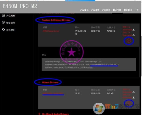 B450主板装Win7怎么注入USB控制器USB3.0/3.1驱动(解决键盘鼠标失灵)