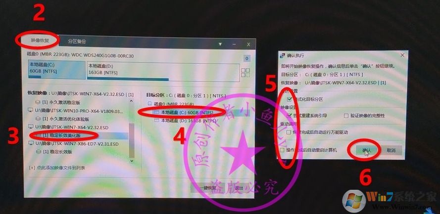 B450主板装Win7怎么注入USB控制器USB3.0/3.1驱动（解决键盘鼠标失灵）