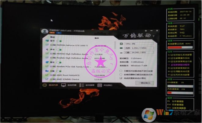 B450主板装Win7怎么注入USB控制器USB3.0/3.1驱动(解决键盘鼠标失灵)