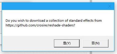 Reshade下载_Reshade（游戏画质增强工具）v4.2.1 绿色汉化版