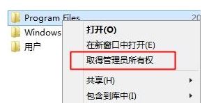 win10系统管理员权限怎么获得？教你计算机管理员权限获得的操作方法