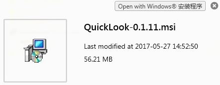 Quicklook下载_Quicklook（macOS样式文件预览插件）V3.6.5.0中文版