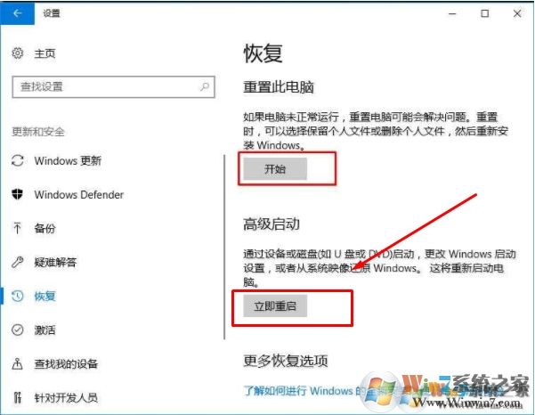 Win10如何进入安全模式？Win10进安全模式四种常用方法