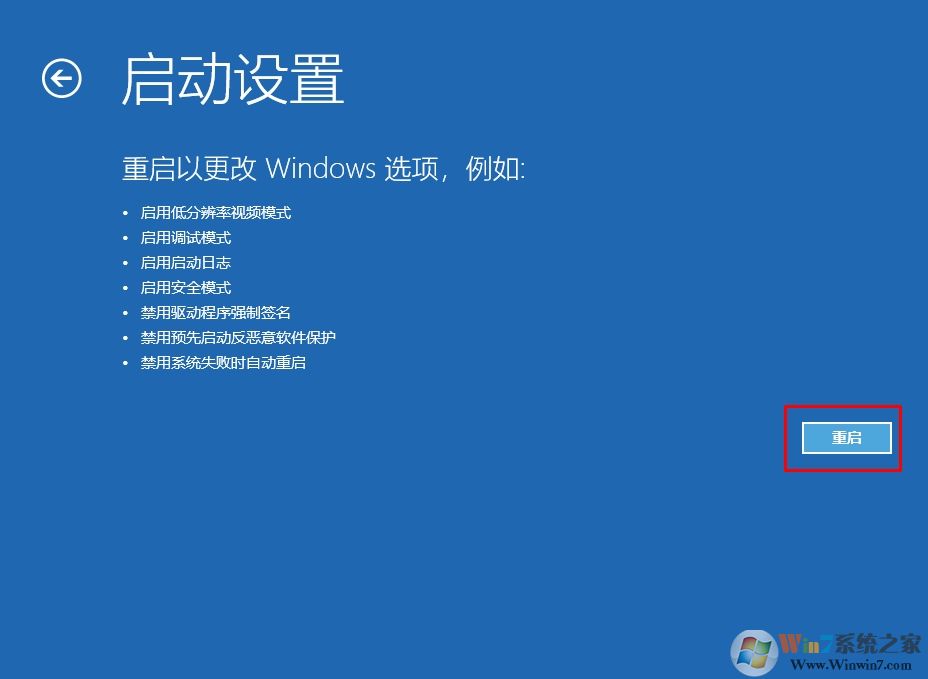 Win10如何进入安全模式？Win10进安全模式四种常用方法