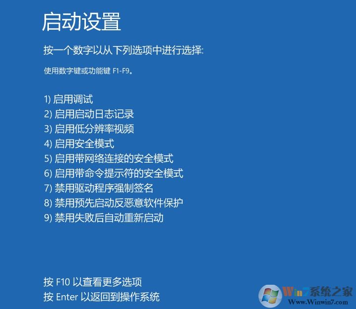 Win10如何进入安全模式?Win10进安全模式四种常用方法