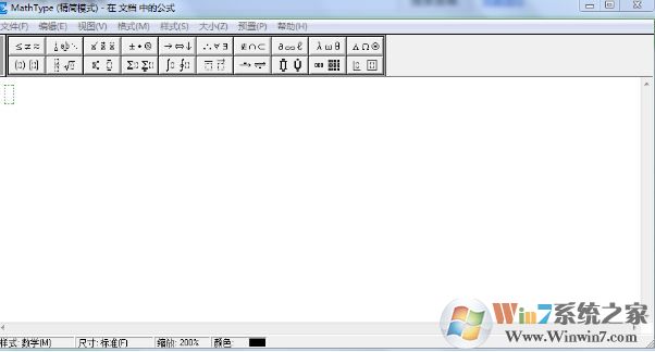 mathtype破解版下载_MathType(数学公式编辑)v6.9b 汉化破解版