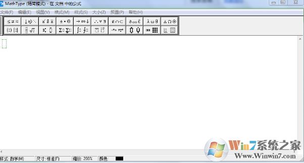 mathtype破解版下载_MathType（数学公式编辑）v6.9b 汉化破解版