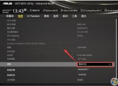 华硕Z370主板UEFI安装Win10系统教程(BIOS设置+U盘启动+GPT分区)