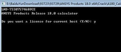 ansys软件下载_仿真软件 ANSYS 18.0中文破解版