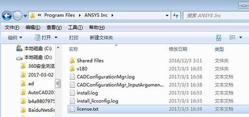ansys软件下载_仿真软件 ANSYS 18.0中文破解版