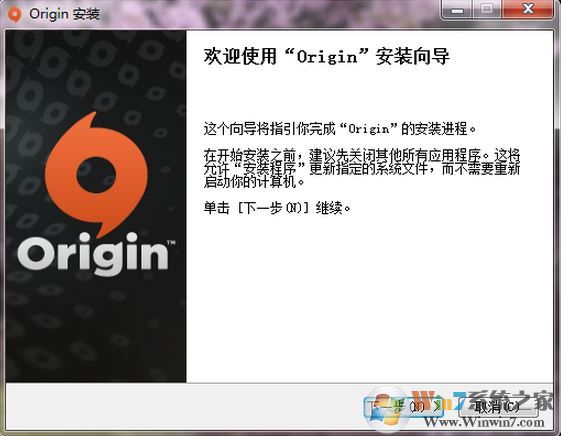 ƽ̨_Origin v10.5.45.29542 ٷ°