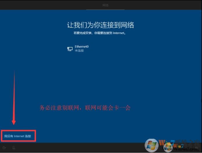 原版镜像Win10 64位专业版iso镜像简体中文版2019.11