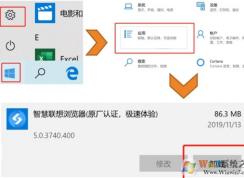 联想电脑Win10蓝屏NULLAPC_KAPC_NEGATIVE_nt解决方法