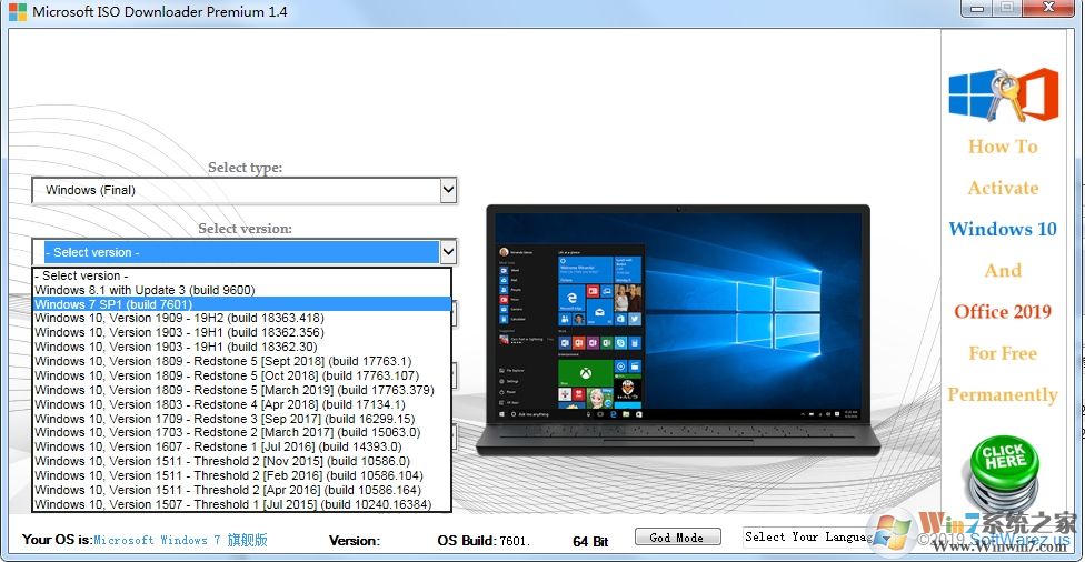 微软Win10/Office镜像下载工具(Microsoft ISO Downloader Premium)v1.4