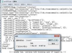 Steam个人链接是什么？教你获取Steam个人链接的方法